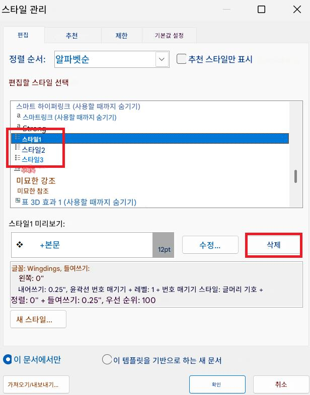 사용자의 이미지