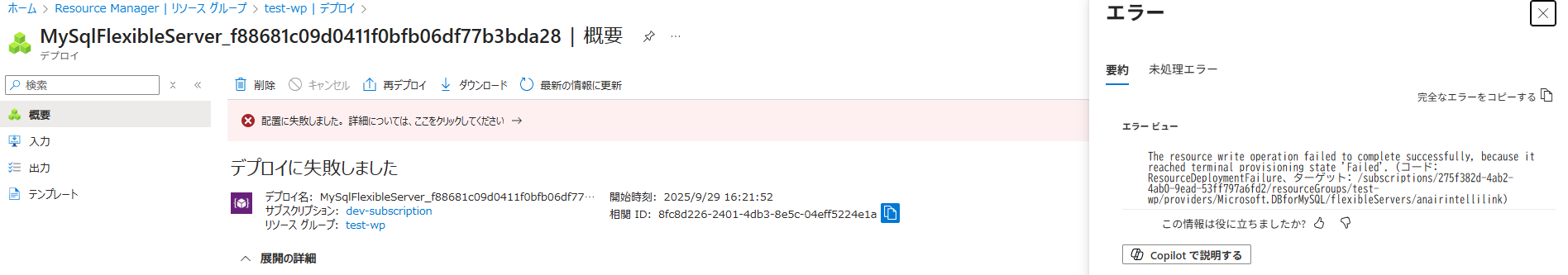 ユーザーの画像