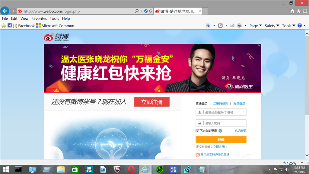 SINA WEIBO - Microsoft Q&A