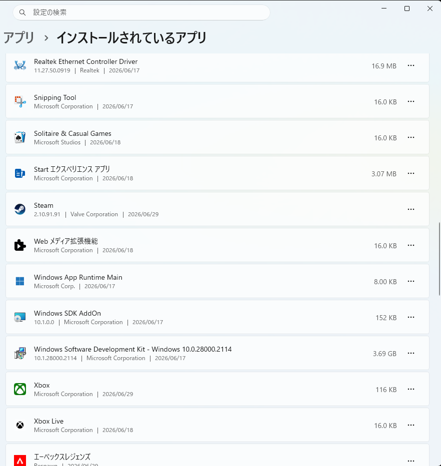 設定 2026_06_30 21_23_19
