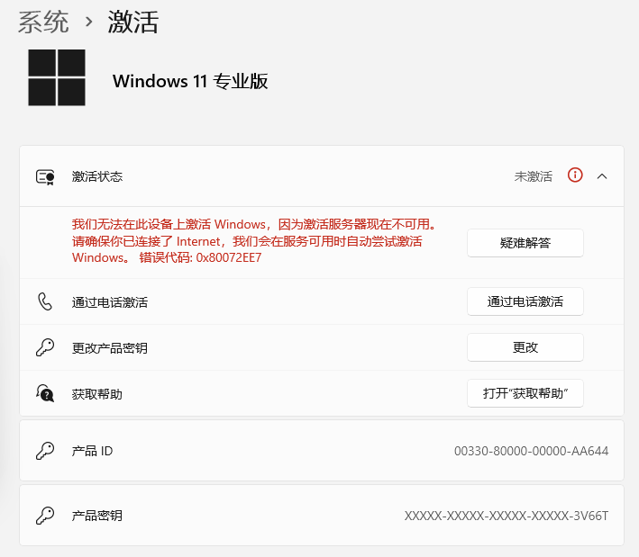 屏幕截图 2026-07-10 005001