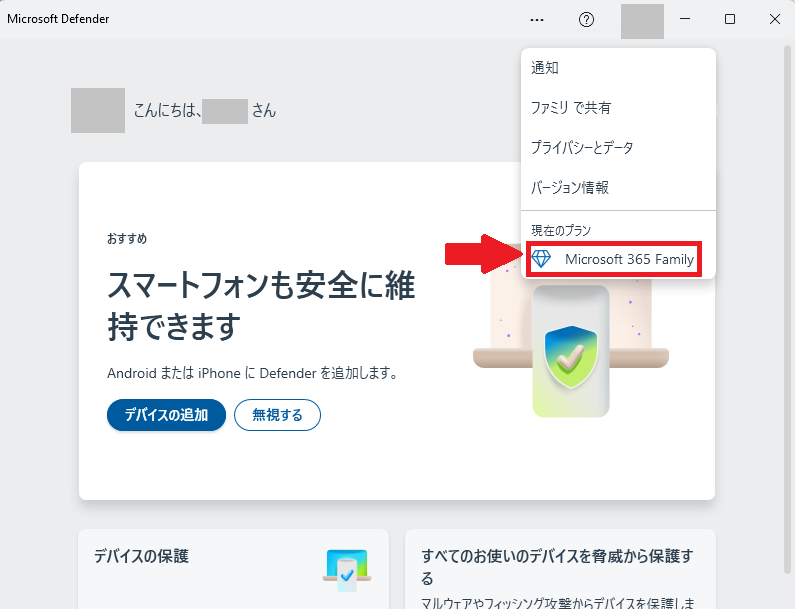 ユーザーの画像