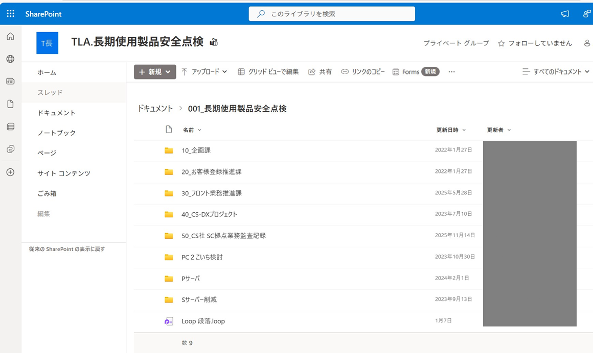 ユーザーの画像