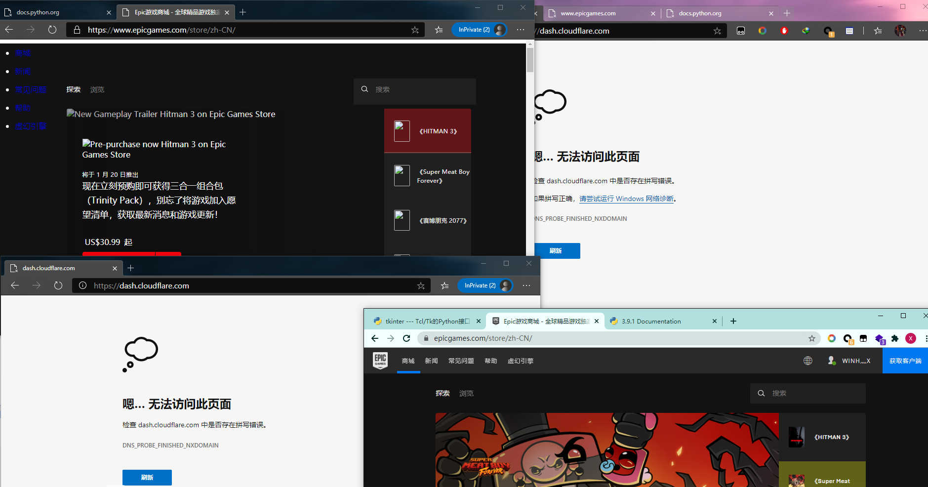 网页浏览问题，DNS_PROBE_FINISHED_NXDOMAIN，而chrome却都能正常访问- Microsoft Q&A