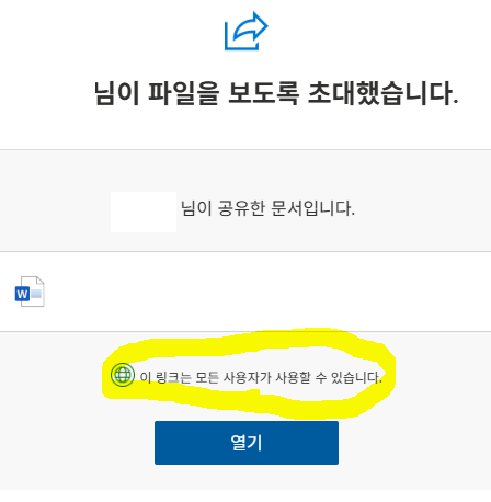 사용자의 이미지