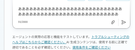 テストサイト