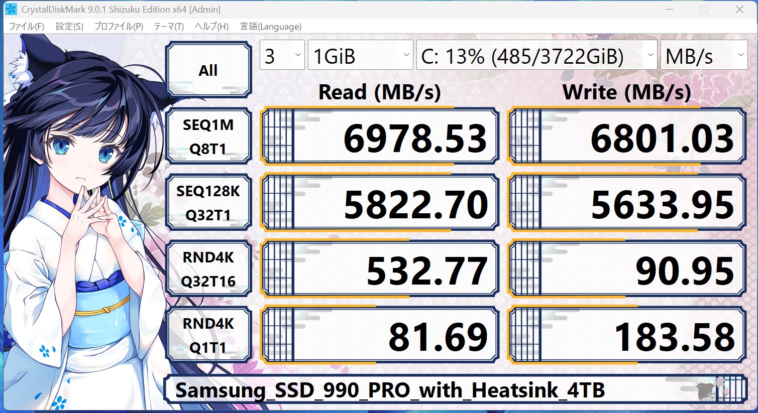 Samsung_SSD_990_PRO_with_Heatsink_4TB