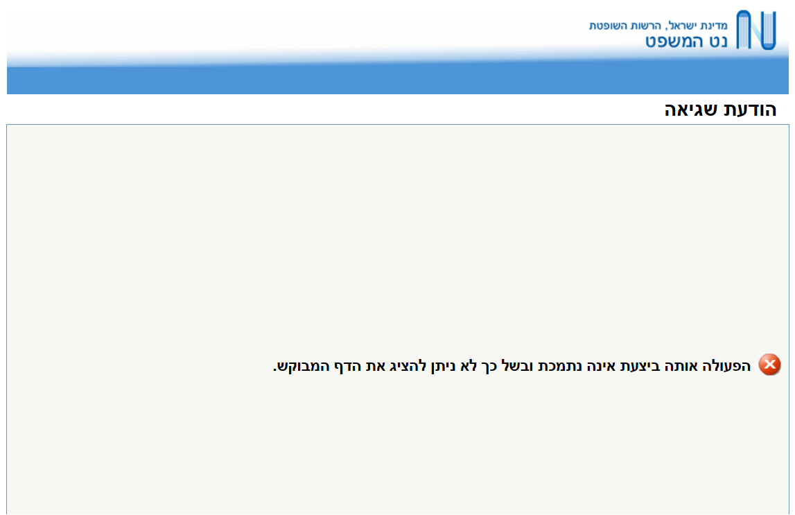 תמונת המשתמש