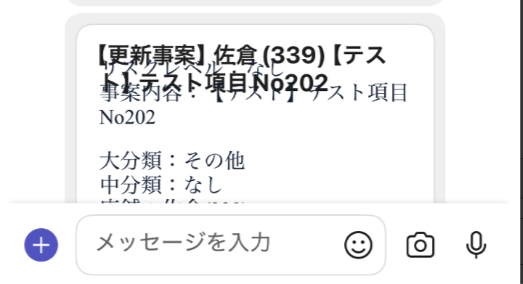 スクリーンショット 2026-08-04 9.47.13