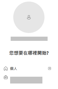 使用者的影像