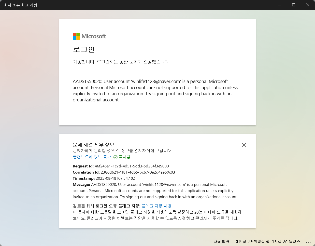 사용자의 이미지