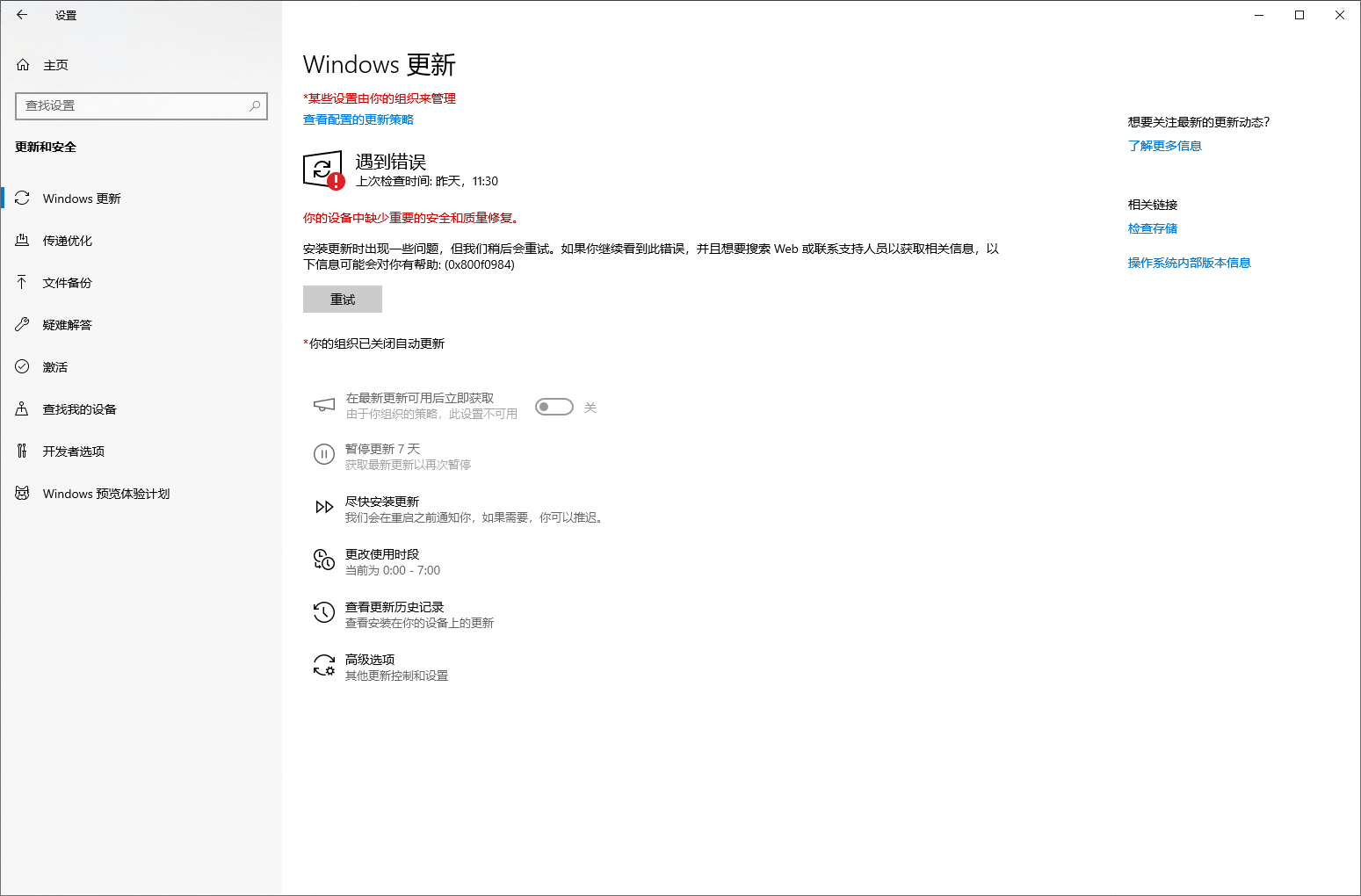 用户的图像