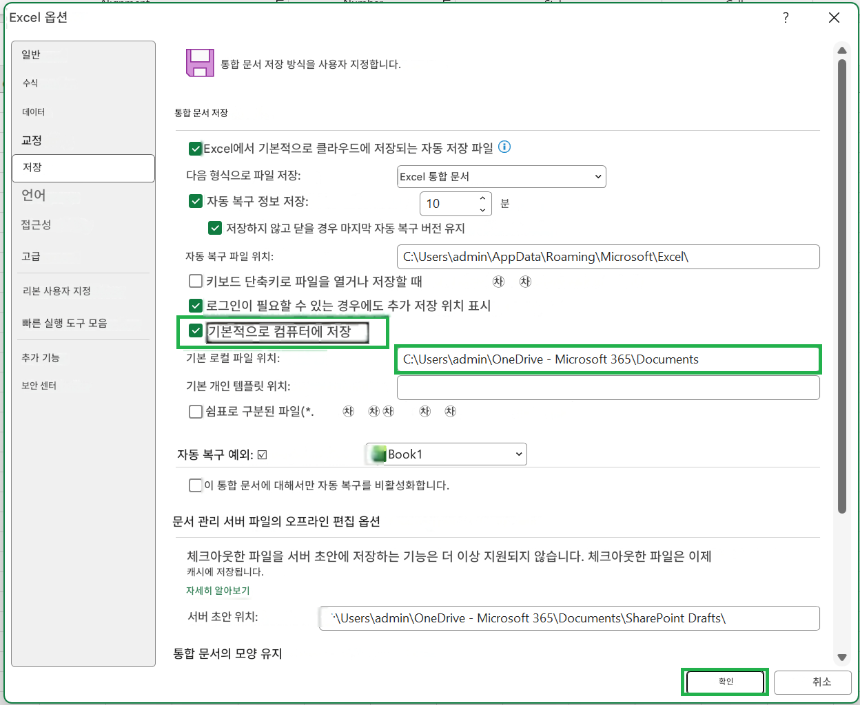 사용자의 이미지