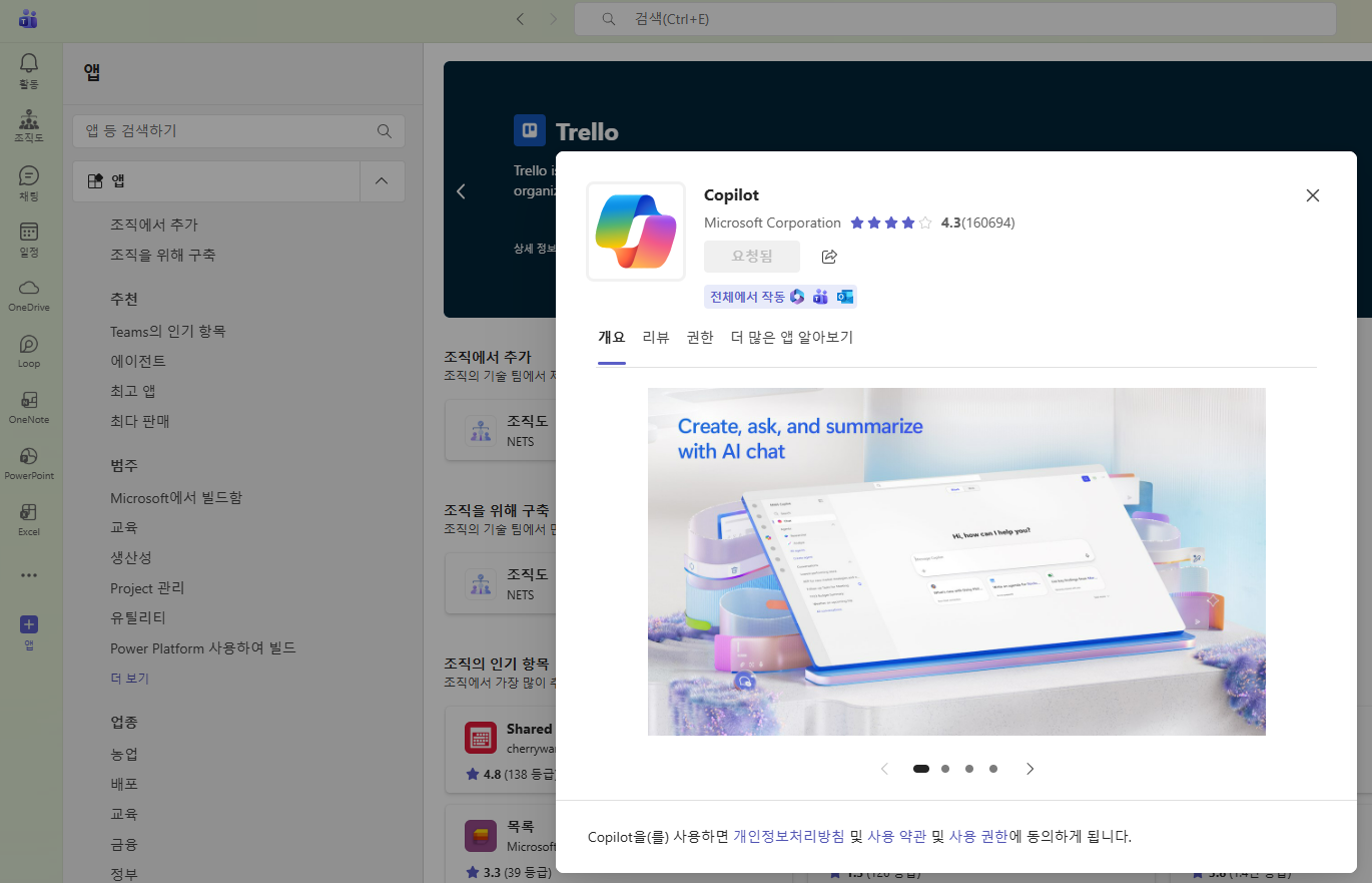 사용자의 이미지