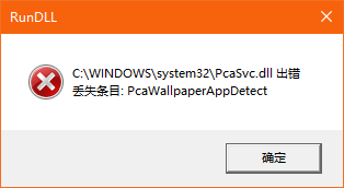 屏幕截图 2025-08-23 121822