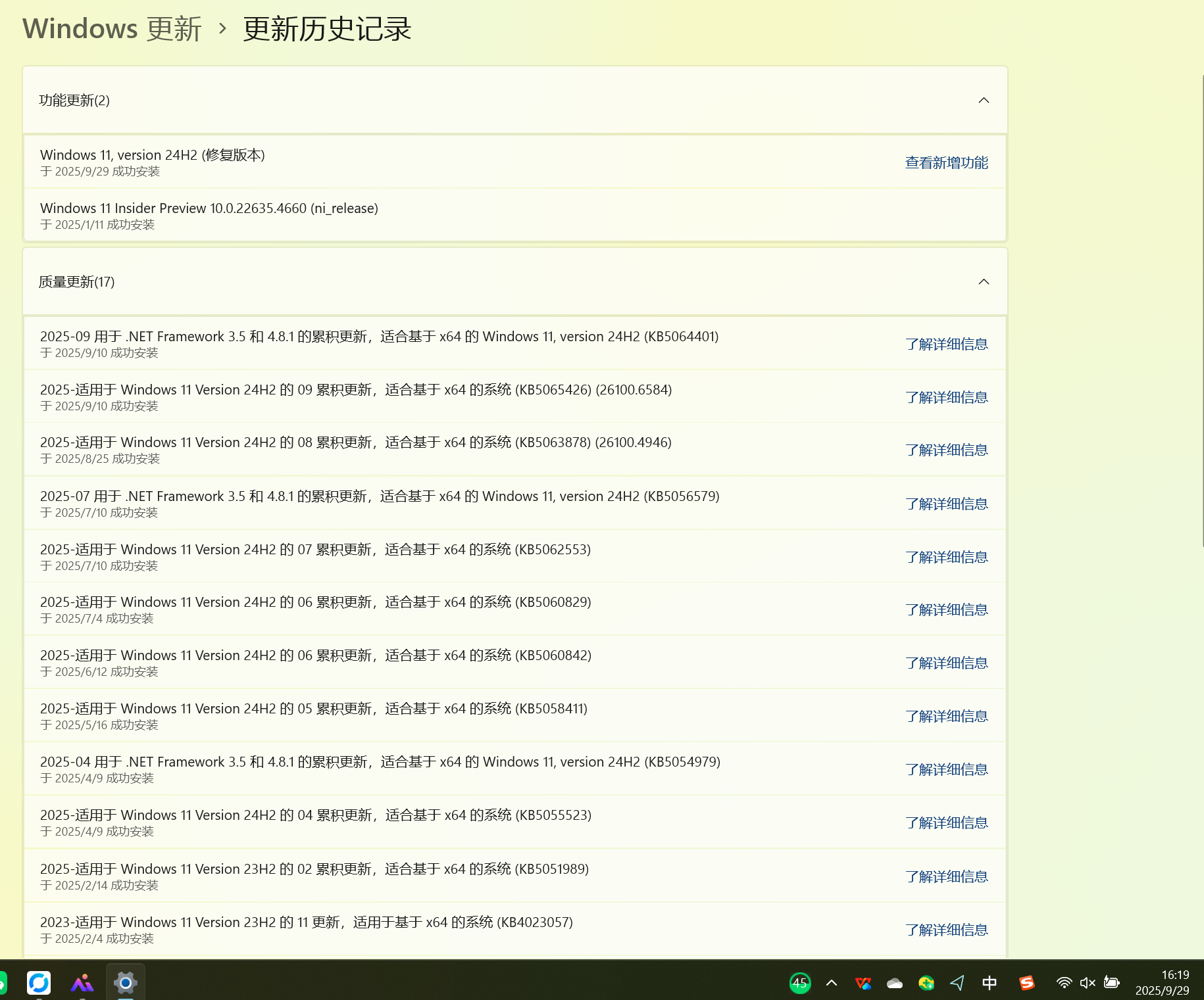 用户的图像