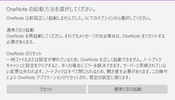 OneNoteでYouTube動画の取り込みができなくなりました。 - Microsoft Q&A
