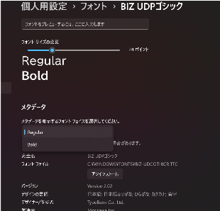 ユーザーの画像