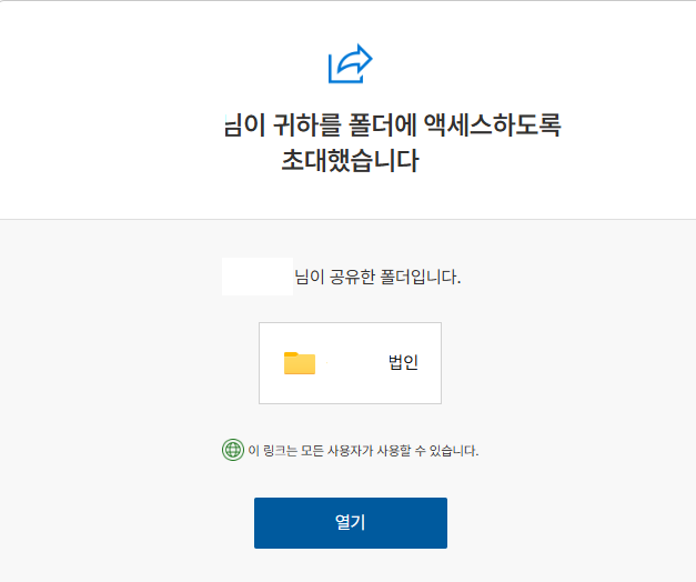 사용자의 이미지