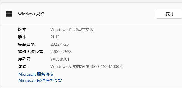 用户的图像