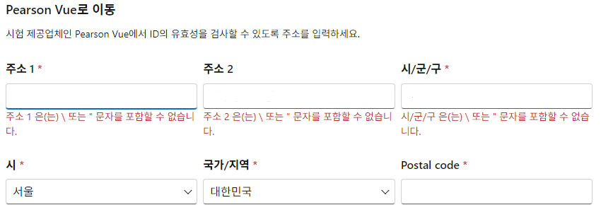 사용자의 이미지