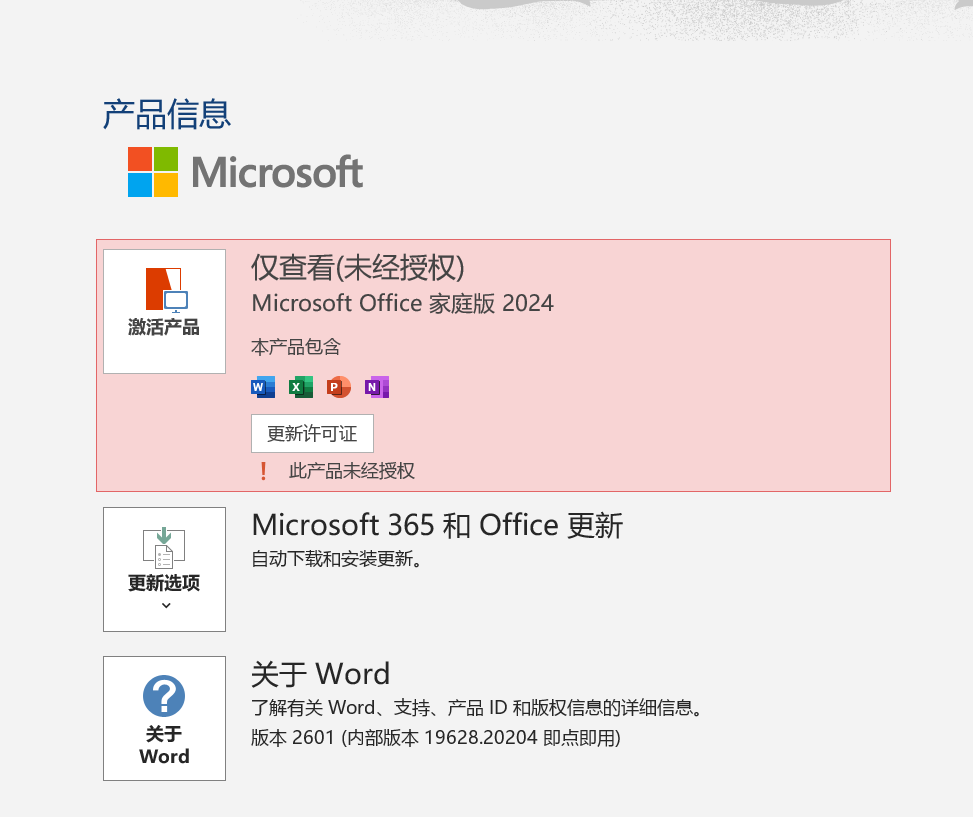 屏幕截图 2026-02-11 125209