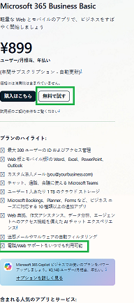 ユーザーの画像
