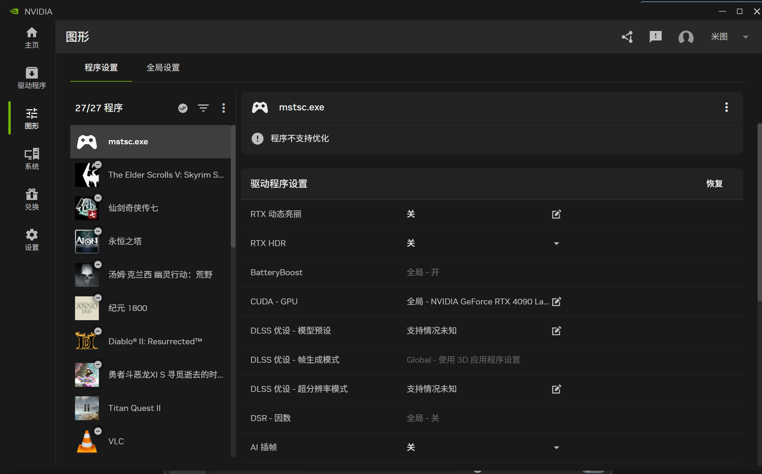 用户的图像