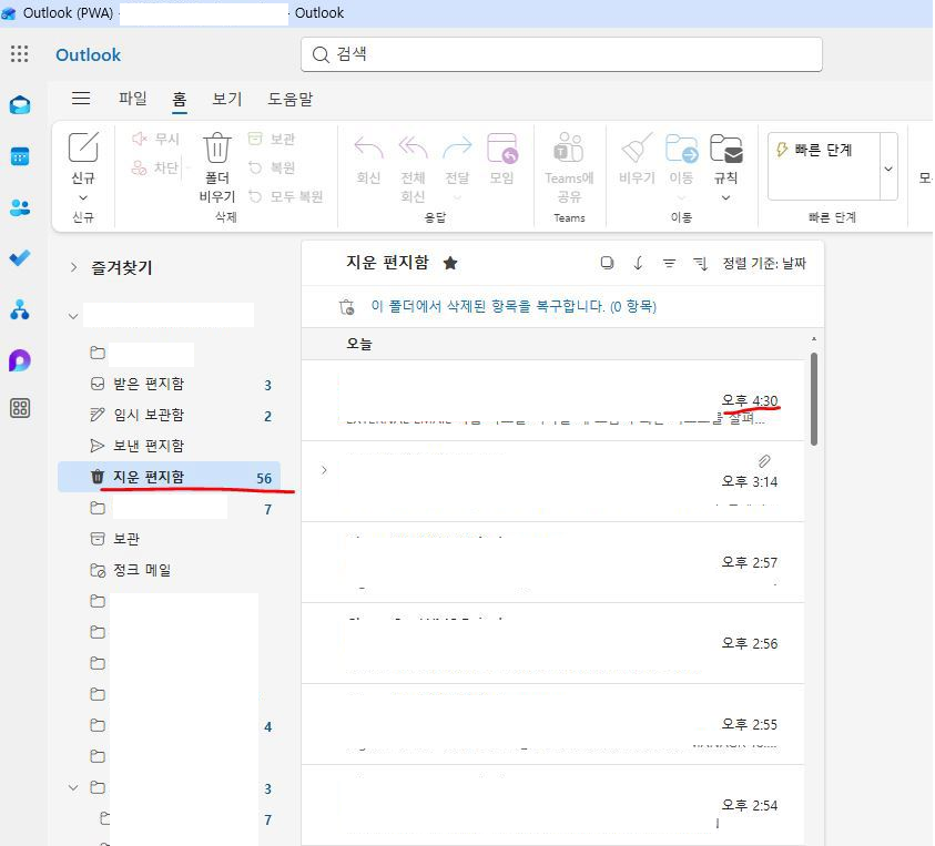 사용자의 이미지