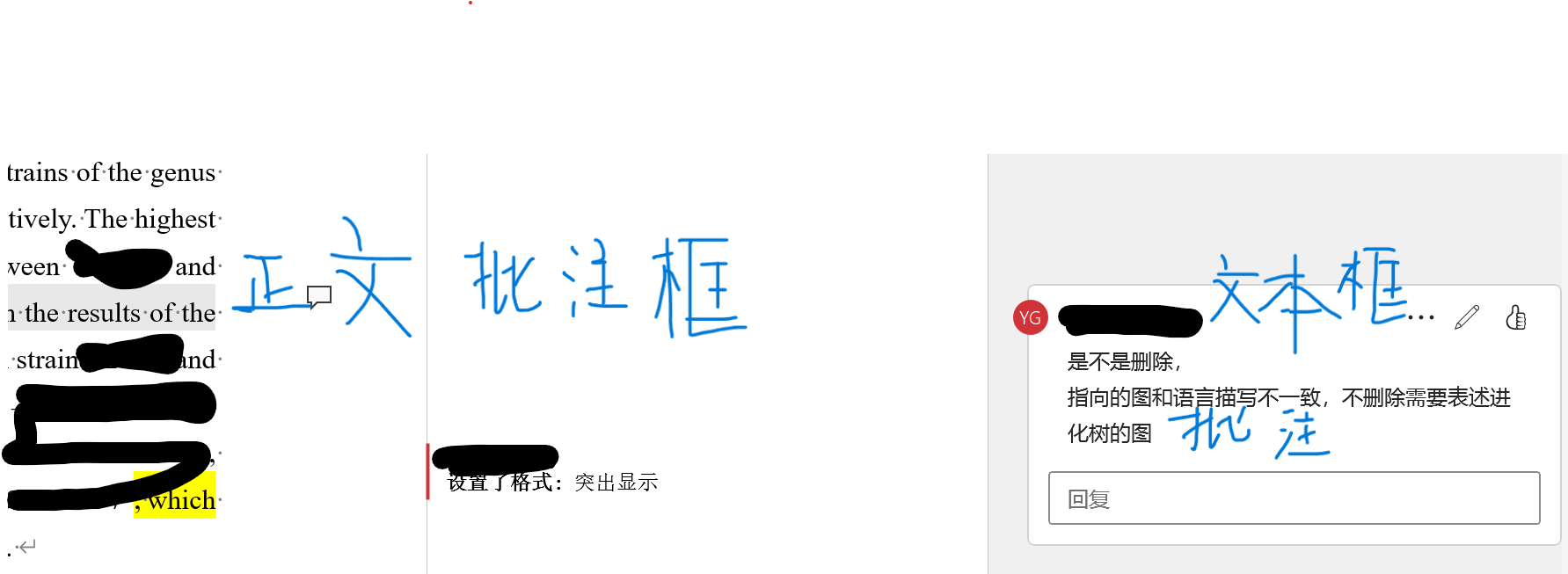 屏幕截图 2025-09-19 121221