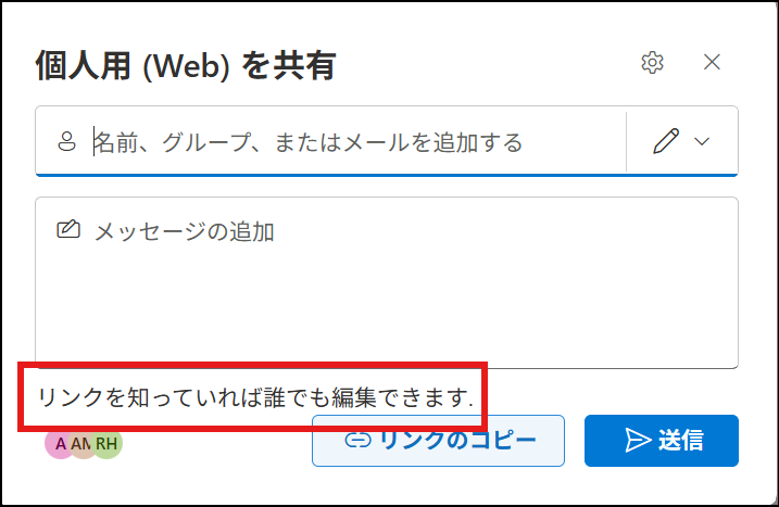 ユーザーの画像
