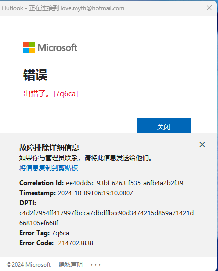 企业微信截图_17284549439577