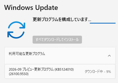 20260923ScreenShot00007