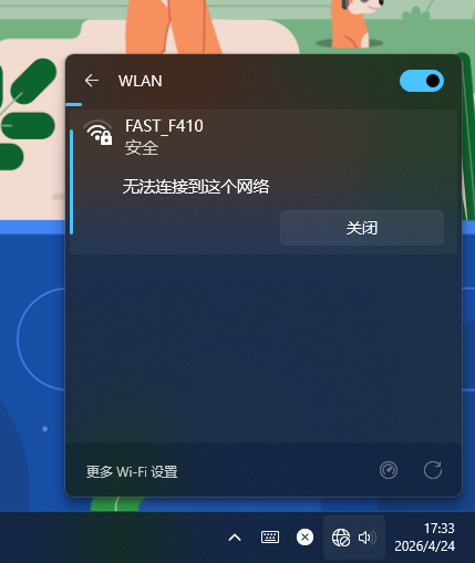 用户的图像