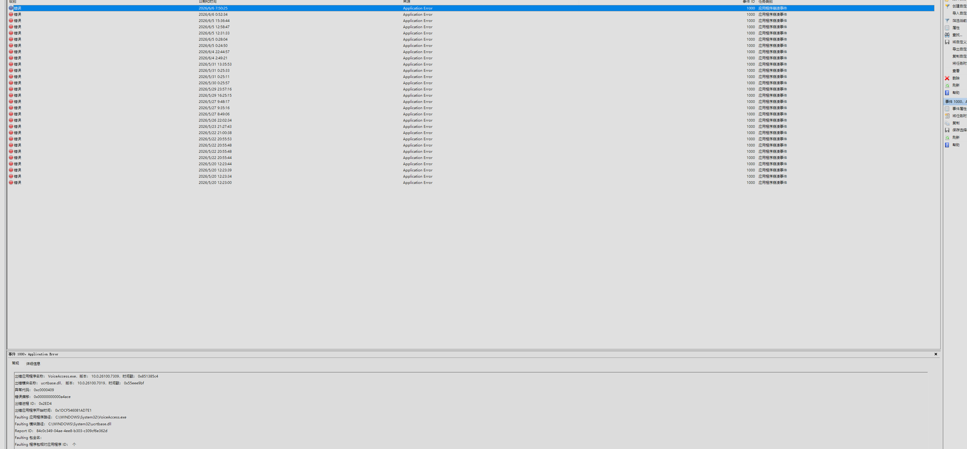 D4671EB3B9CCFBAC83FA72EFA79B5720