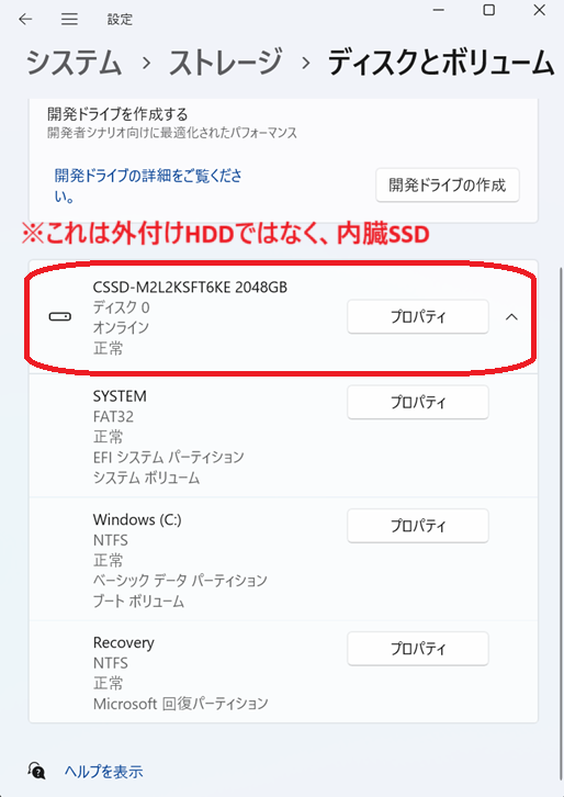 中古】アースソフト PT3 Rev.A Win11デバイスマネージャーで認識 中古