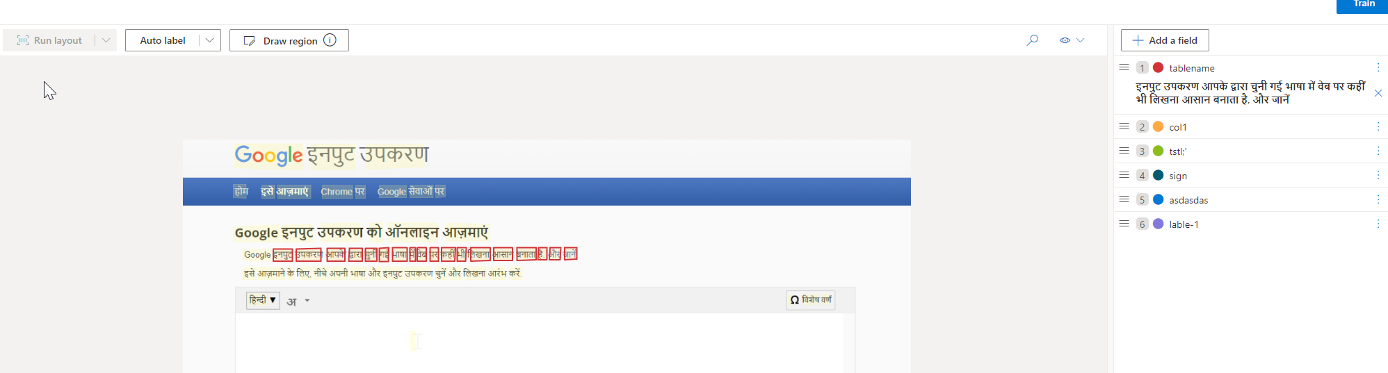 How to set the language when training a custom template model ...