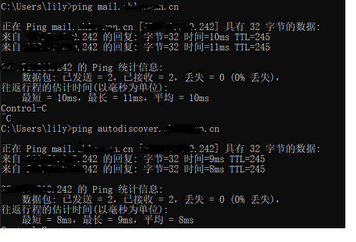 ping-alias