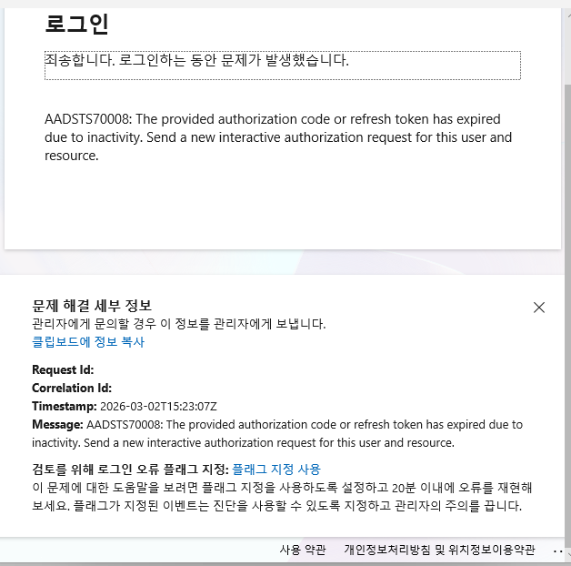 사용자의 이미지