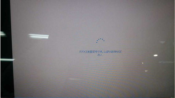 Surface3 Win10法人モデルの初期セットアップで止まる - Microsoft Q&A