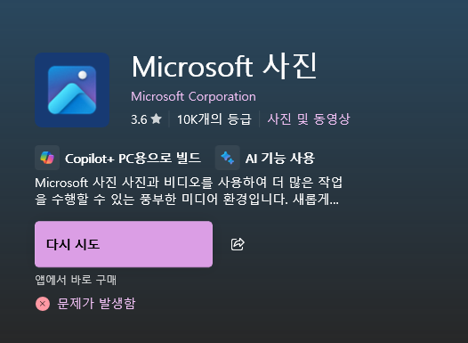 사용자의 이미지