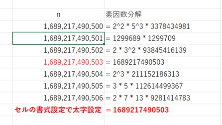 Font設定1