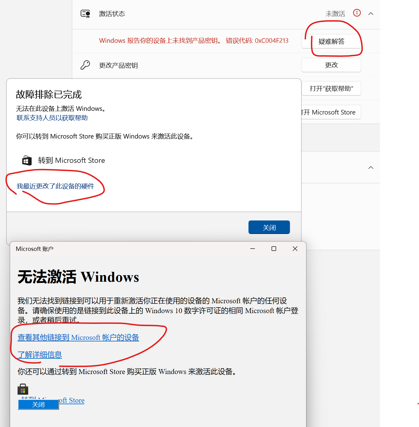用户的图像