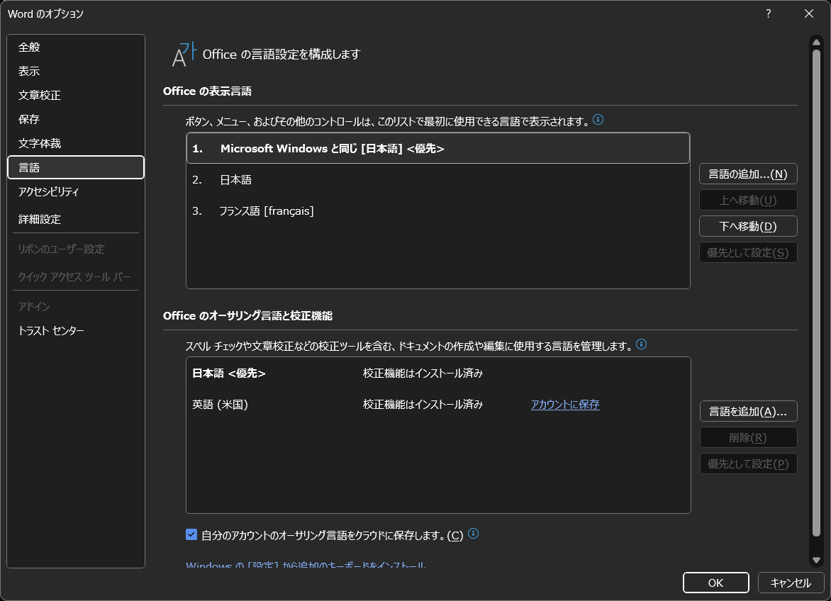 ユーザーの画像