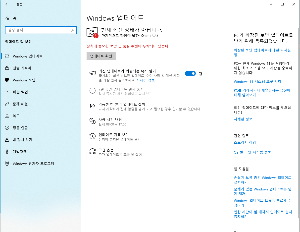캡처