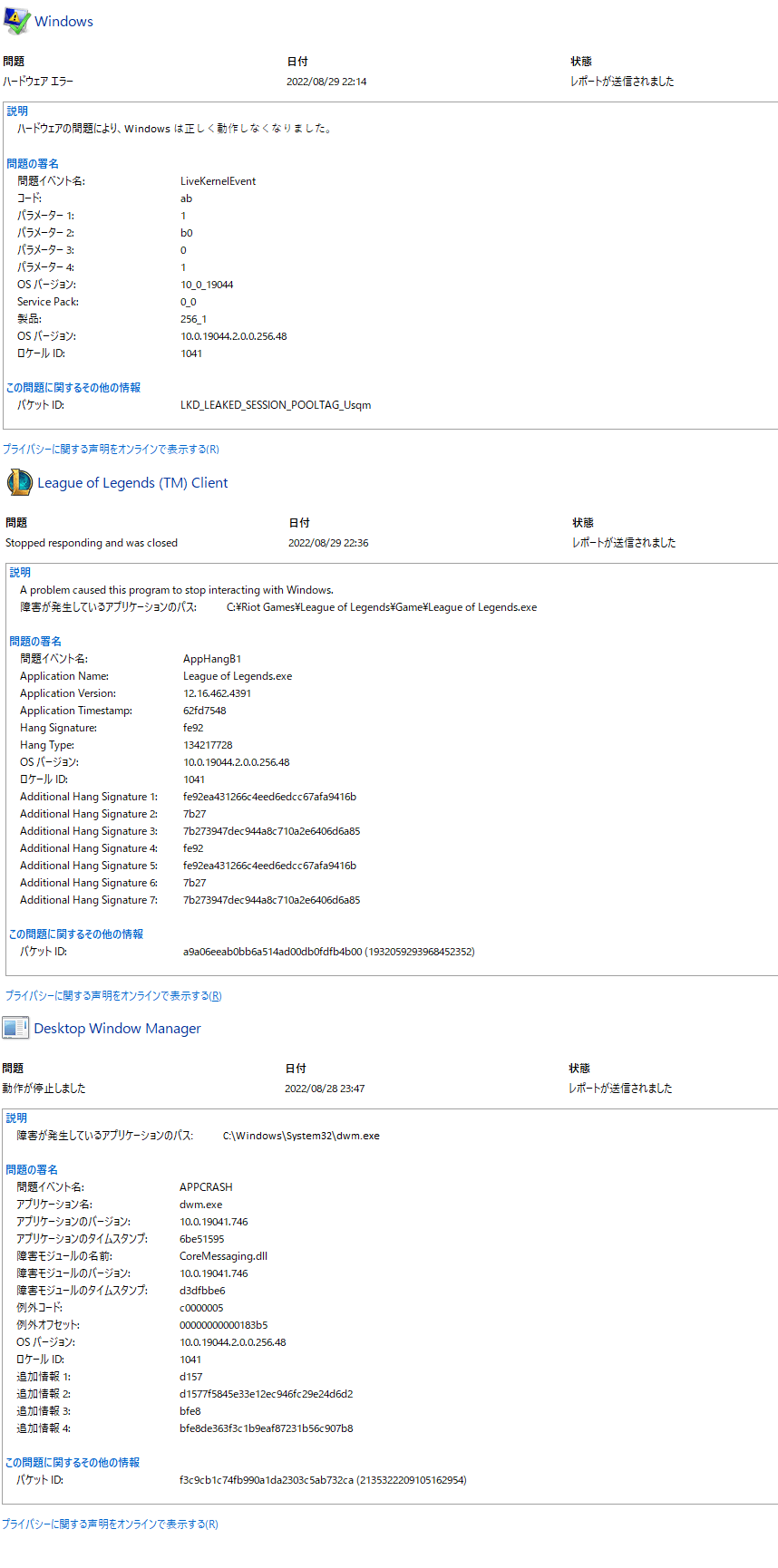 ꕤclara*★3点おまとめ HiKOKI（ハイコーキ） 998335 216mmレーザー付スライド丸のこ C8FSH用部品