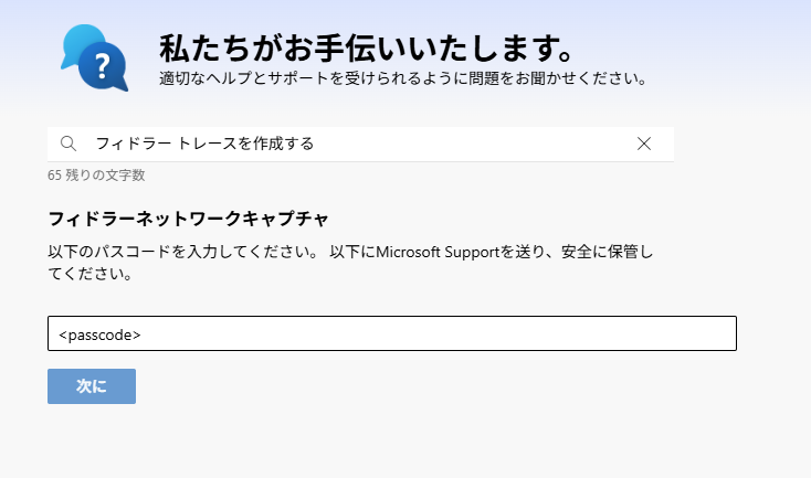 ユーザーの画像