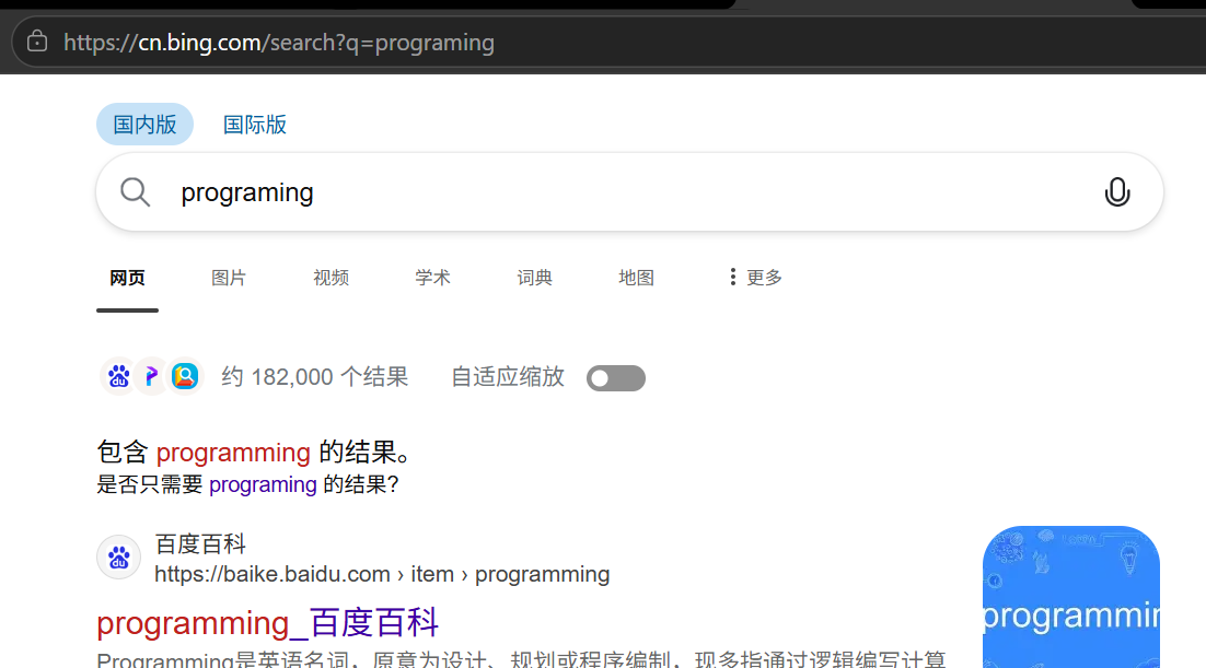 用户的图像