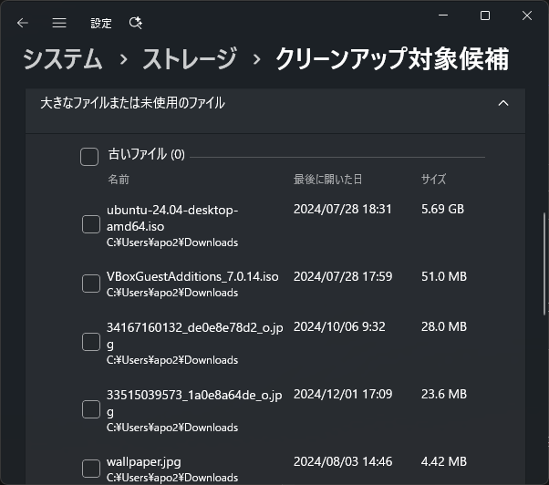 Win11対応で使用感もわずかでまだまだ使える大容量Ｗストレージ＆大容量メモリ✨ 楽天市場】L.I.B ノートパソコン ノートPC 新品 Microsoft