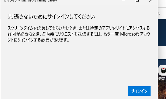 スクリーンショット 2026-08-19 200615
